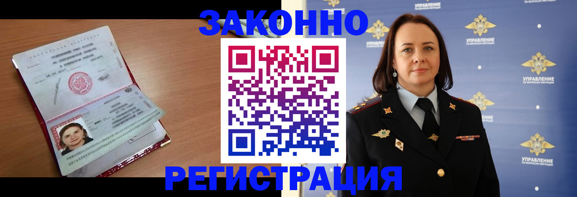 временная регистрация госуслуги в Губахе