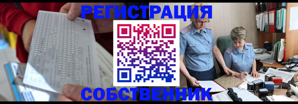 прописка для кредита в Губахе